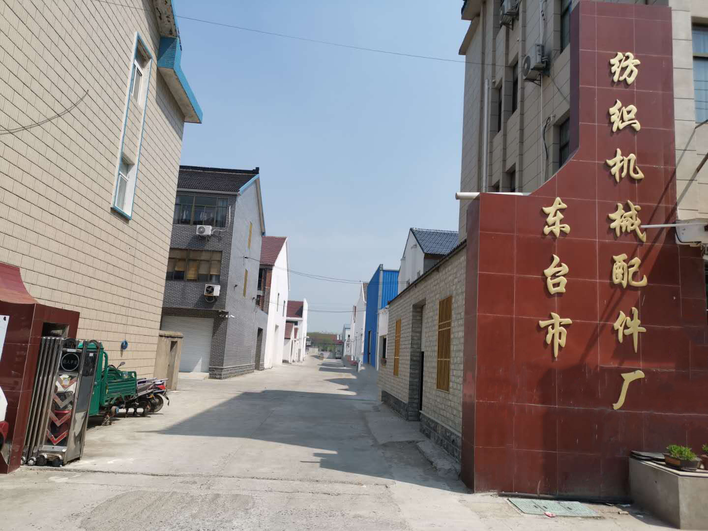 修飾一下，放公司簡介和廠房圖片.jpg